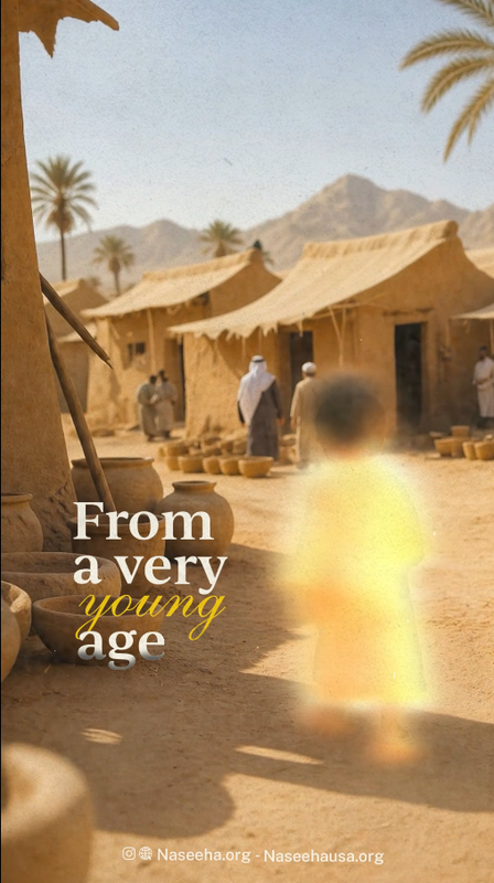 Prophet Ibrahim (AS)
