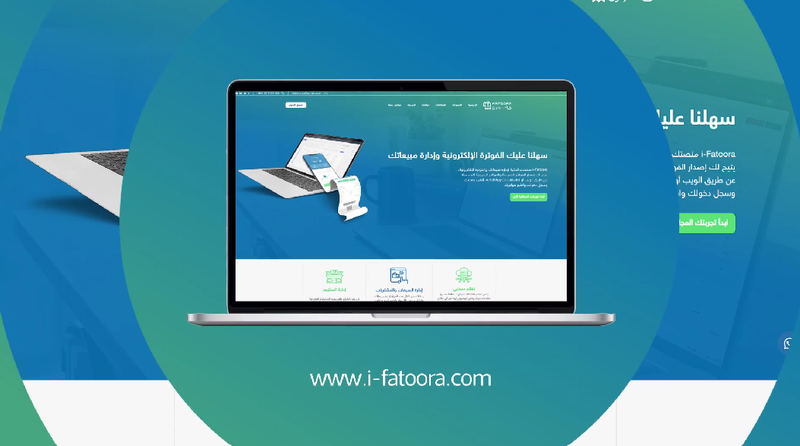 "i-Fatoora"