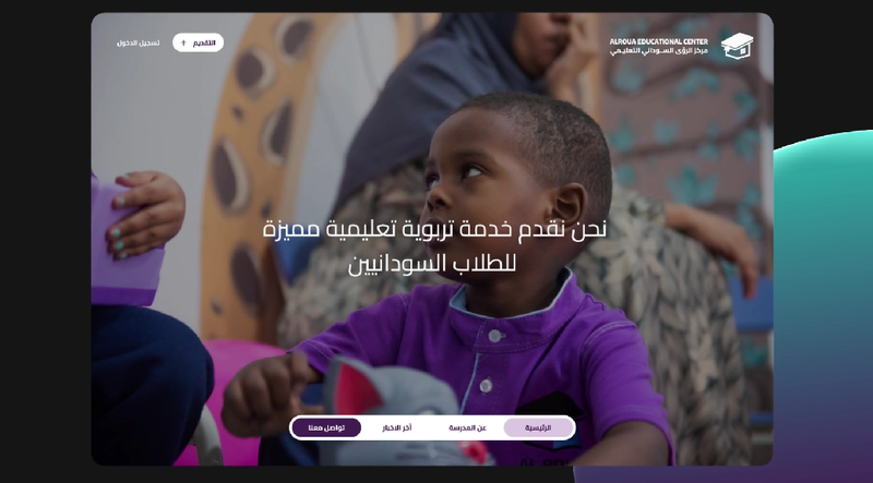 Roaa Website Demo Animation