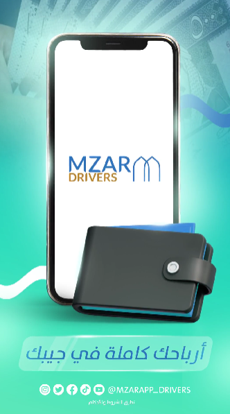 Mazar